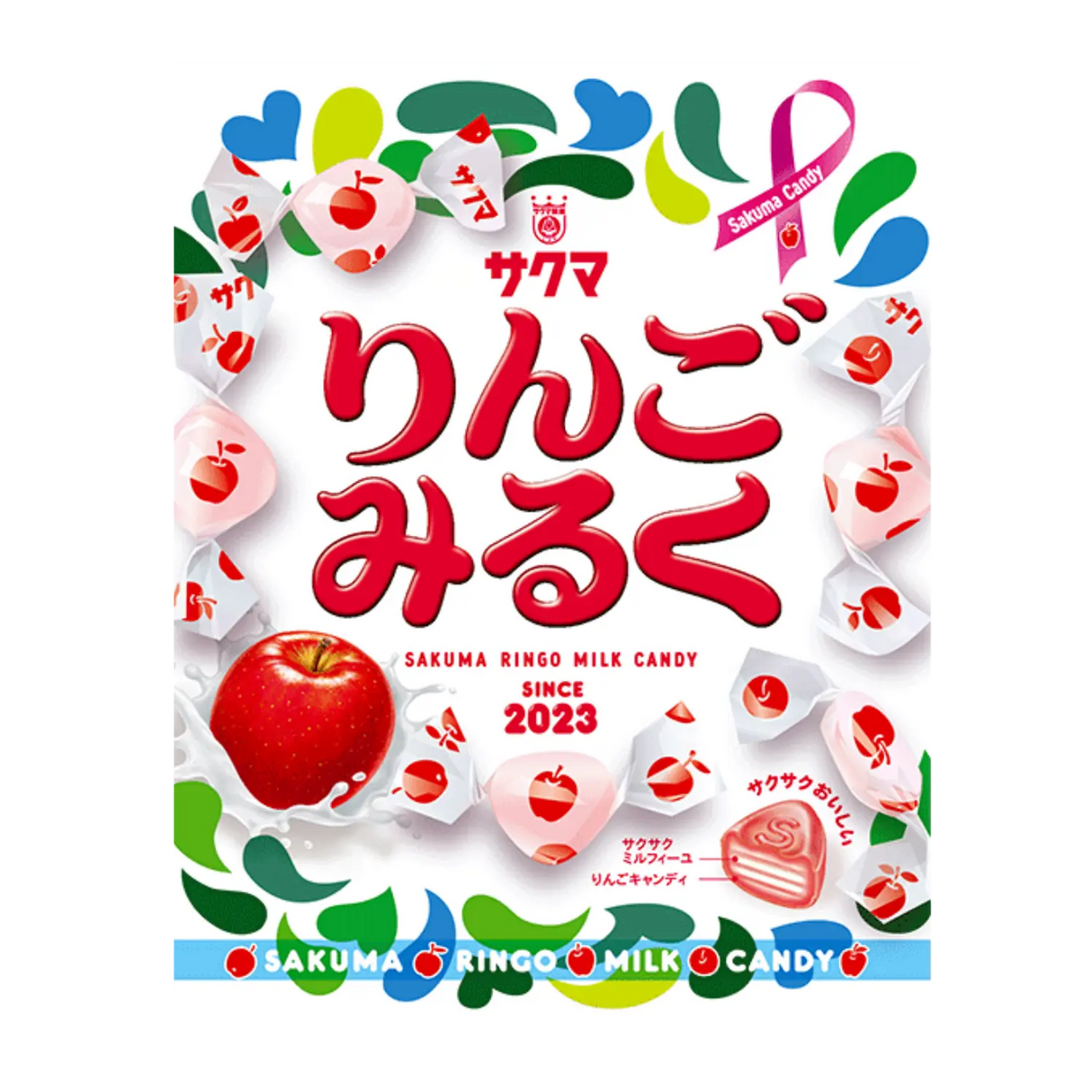 Sakuma Apple Milk Candy 40g