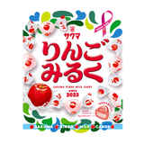 Sakuma Apple Milk Candy 40g
