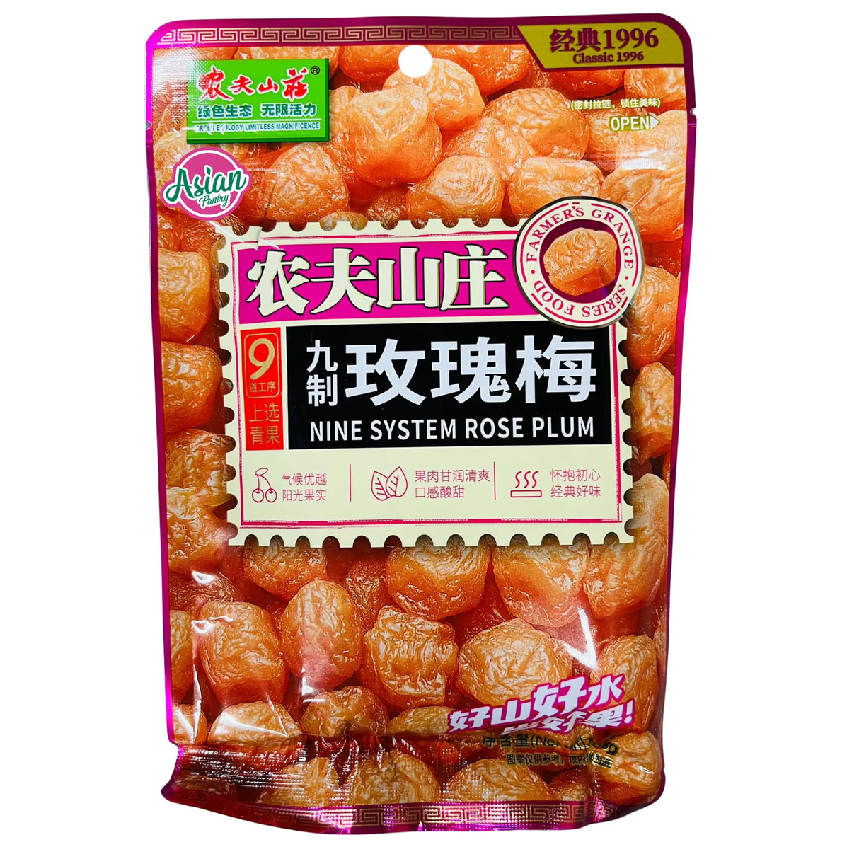 Petani Grange Nine System Rose Plum 108g