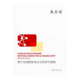 Fuerjia Niacinamide Whitening & Spot Repairing Mask