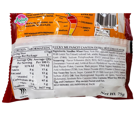 Bertuah Saya! Pancit Canton Mee Goreng Segera Cili Pedas Tambahan 75g