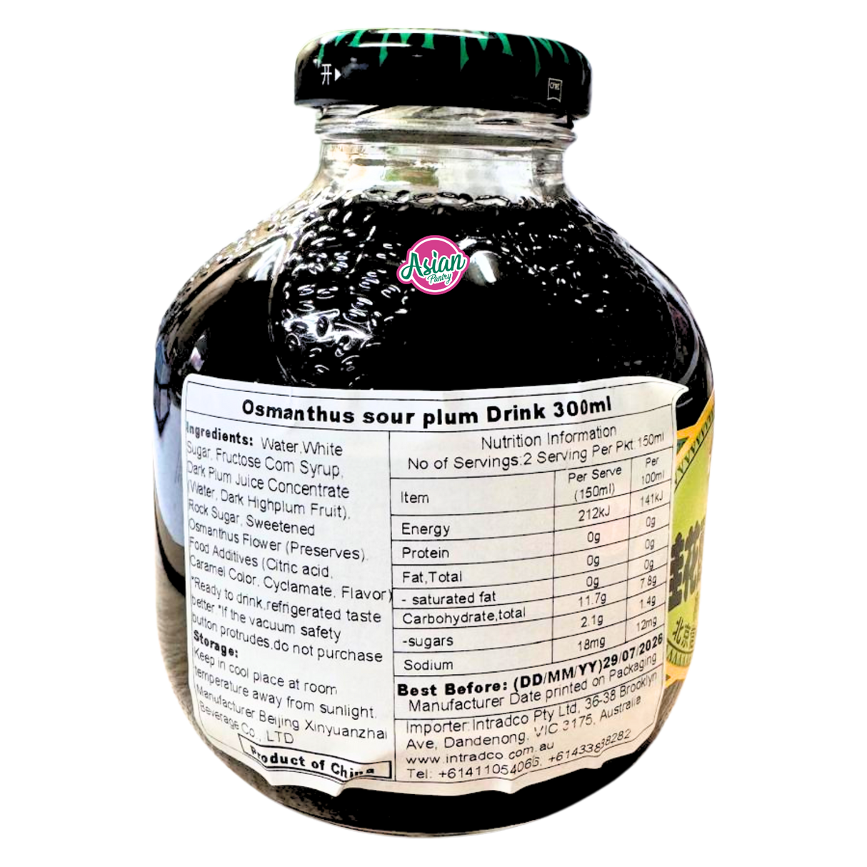 Xin Yuan Zhai Osmanthus Sour Plum Tea 300ml