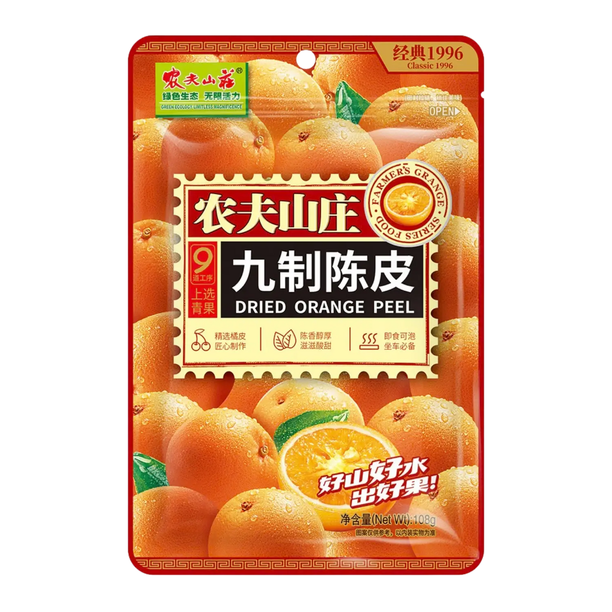 Farmers Grange Dried Orange Peel 108g