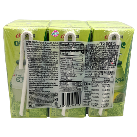 Binggrae Melon Flavoured Milk Drink 1200ml