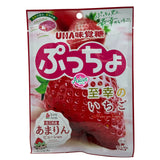 UHA 草莓味软糖 40g