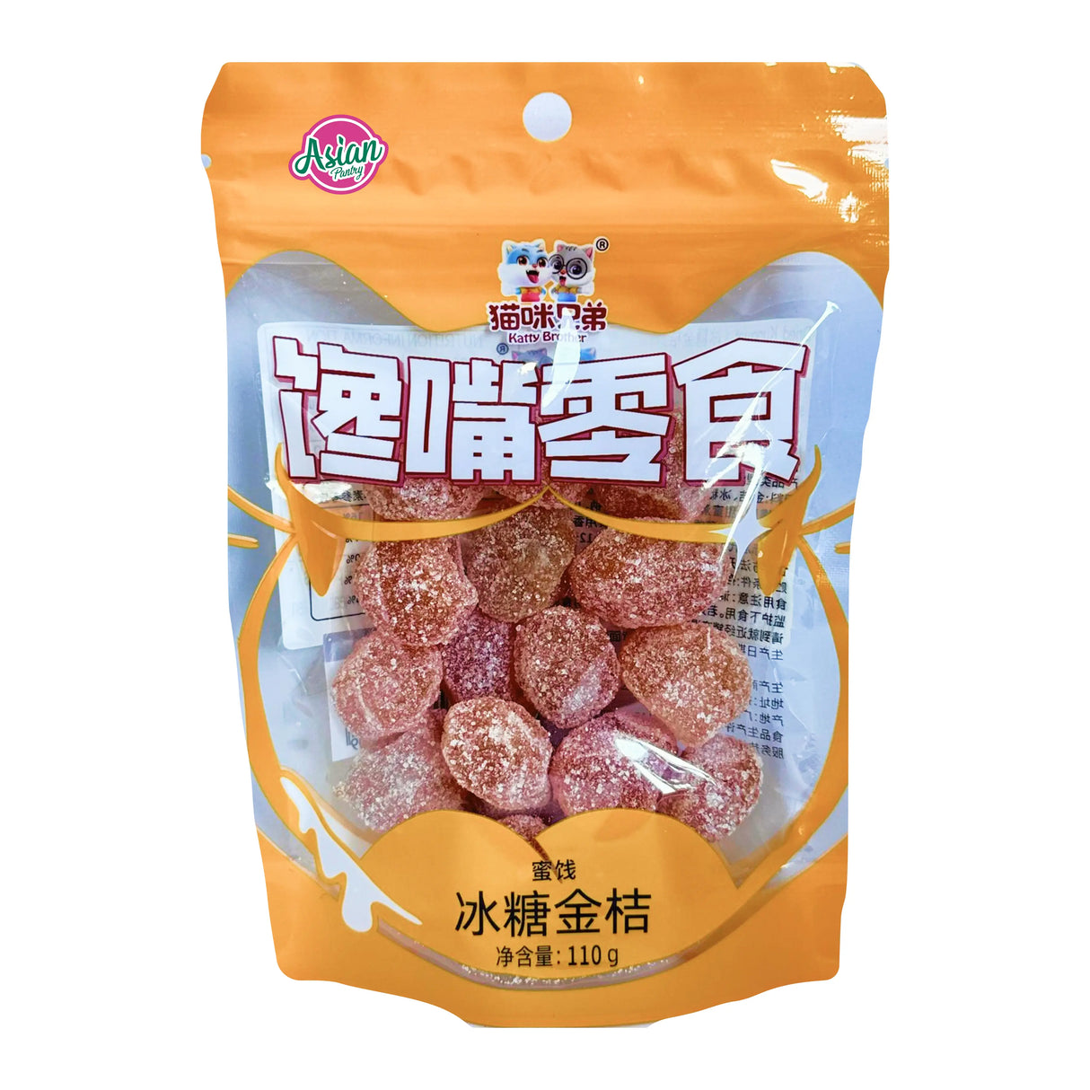 Katty Brother Sweet Mandarin (Dried Kumquat) 110g