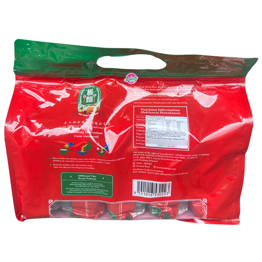 Oriental Kopi Spicy Shrimp Dry Pan Mee Flavour 130g