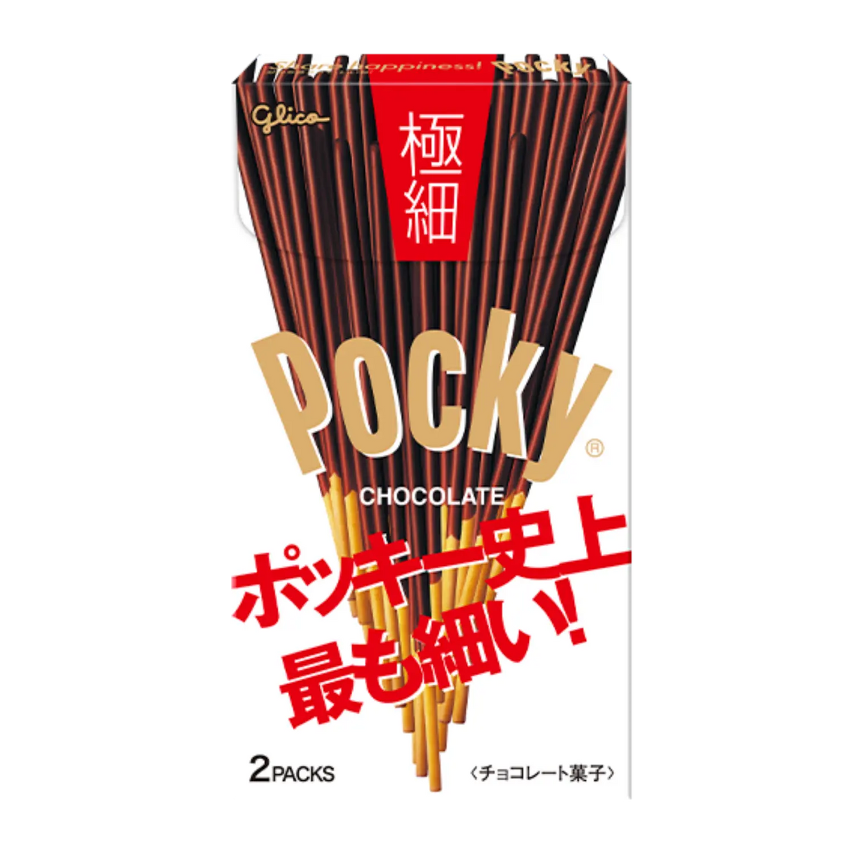 Glico Pocky Chocolate Super Thin 2pk 69.4g
