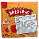 Zishi Mango Pomelo Sago with Peach Gum 165g