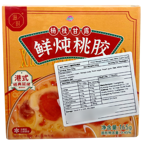 Zishi Mango Pomelo Sago with Peach Gum 165g