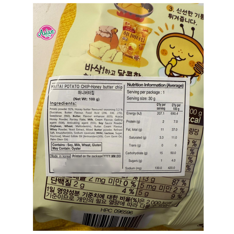 Calbee Hatai Honey butter Chip (L) 100g