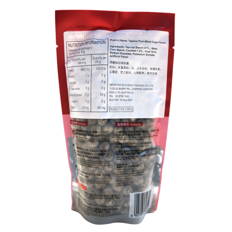 WuFuYuan Perisa Gula Hitam Mutiara Tapioca 250g