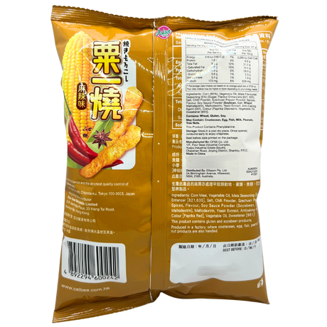 Calbee Grill-A-Corn Mala Flavour 80g