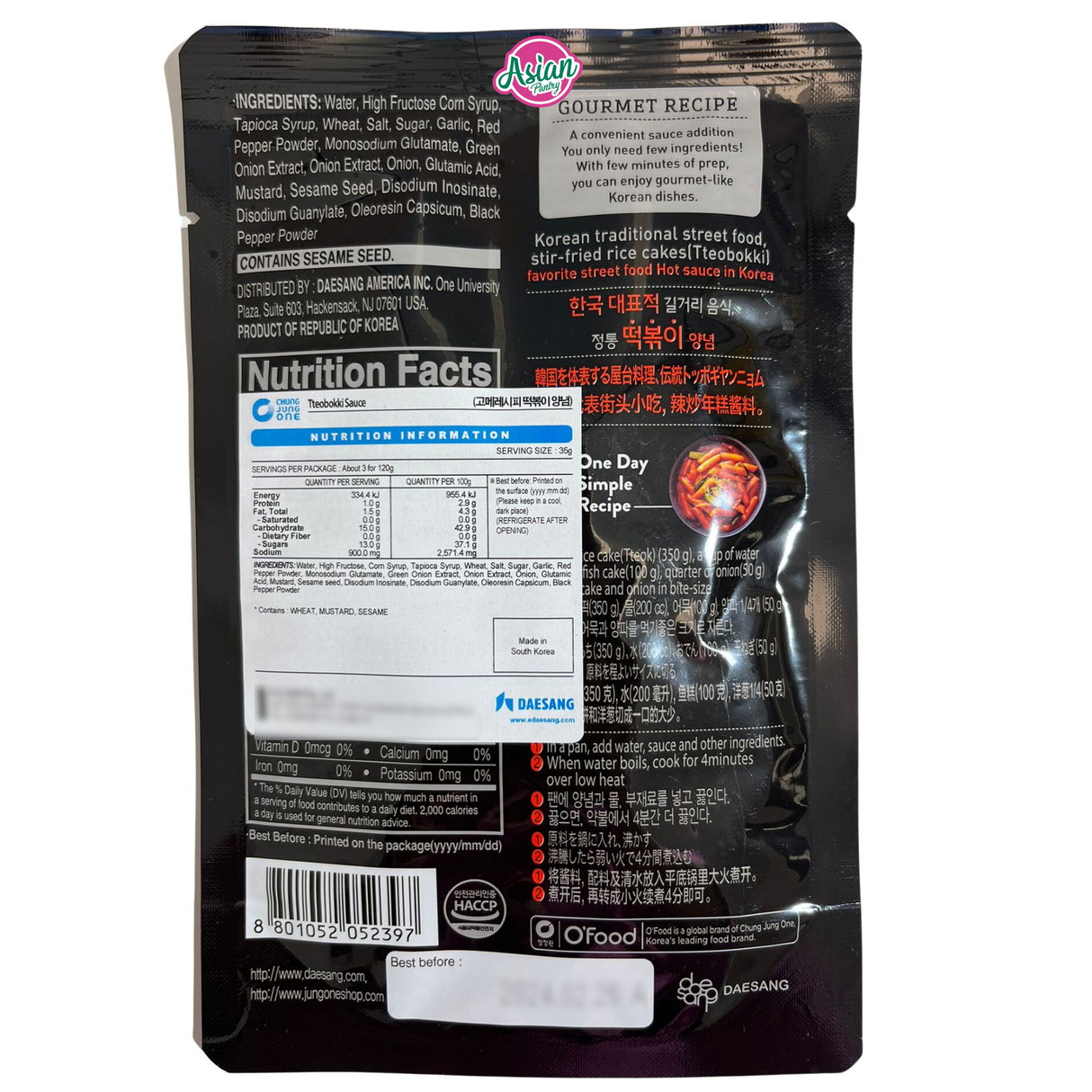 Chung Jung Wong O'Food 辣椒酱年糕 120g