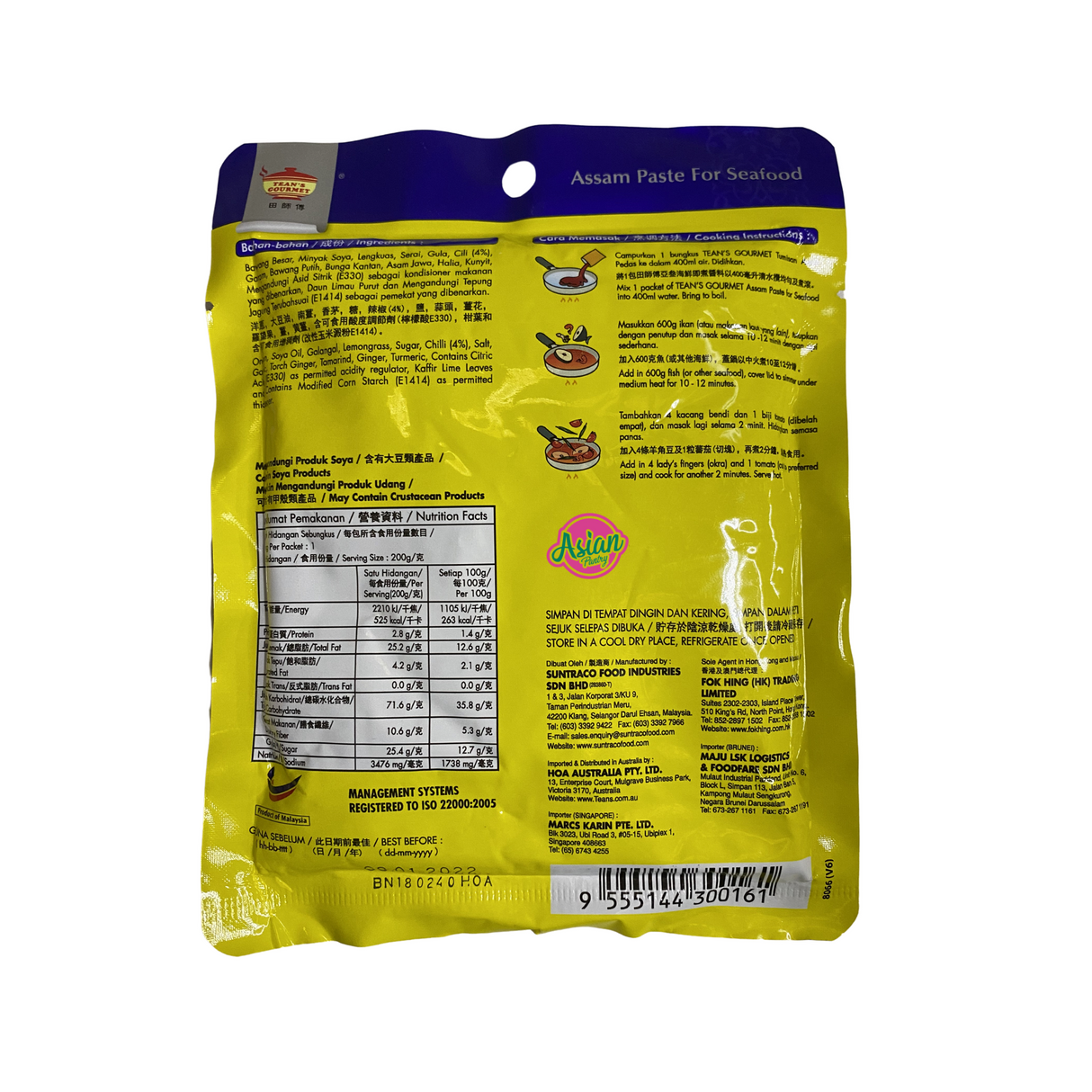 Tean's Gourmet Assam Paste for Seafood 200g