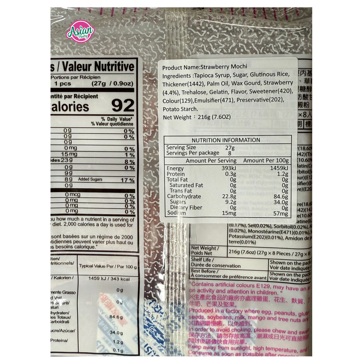 Mochi Strawberi Keluarga Diraja 8pcs 216g