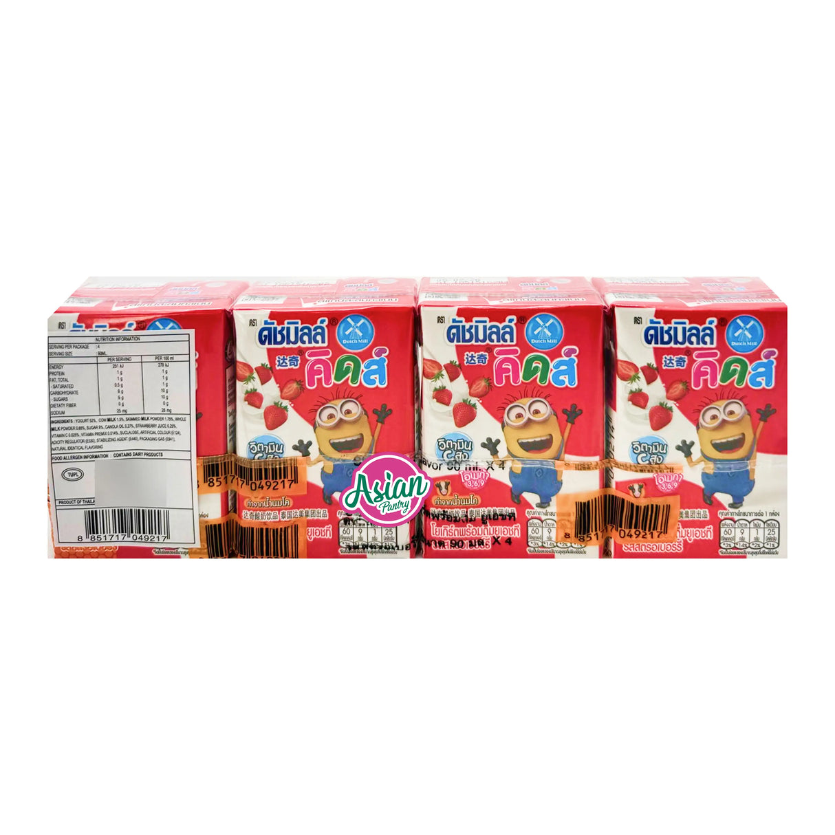 Dutch Mill Kids Yoghurt Strawberry Flavour 4 Pack  360ml