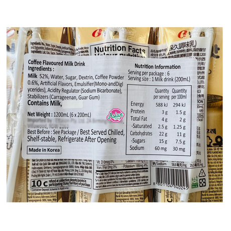 Binggrae Coffee Flavoured Milk Drink 1200ml