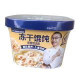 Xiang Dang Quan Freeze-Dried Wontons (Spicy Soup Flavour) 36g