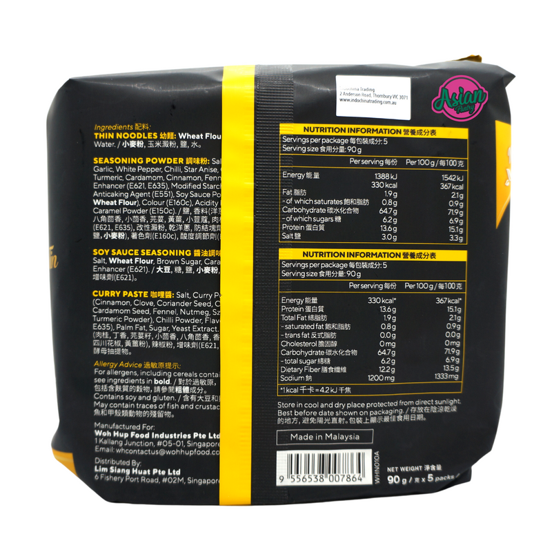 Woh Hup Dried Curry Noodles 5pk 450g