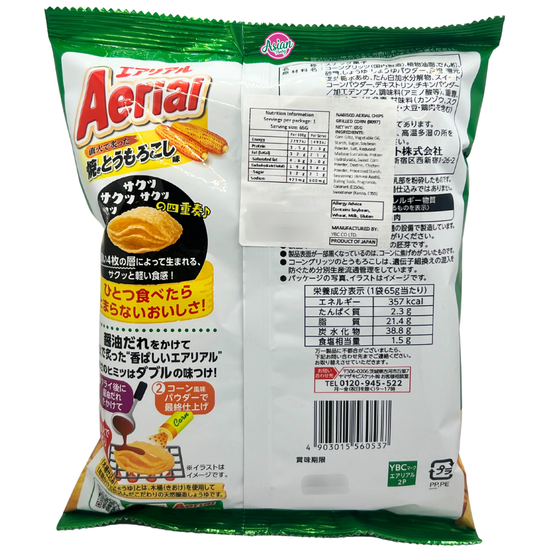 YBC Aerial Sour Cream Snek Bawang 65g