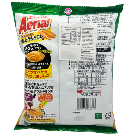 YBC Aerial Sour Cream Snek Bawang 65g