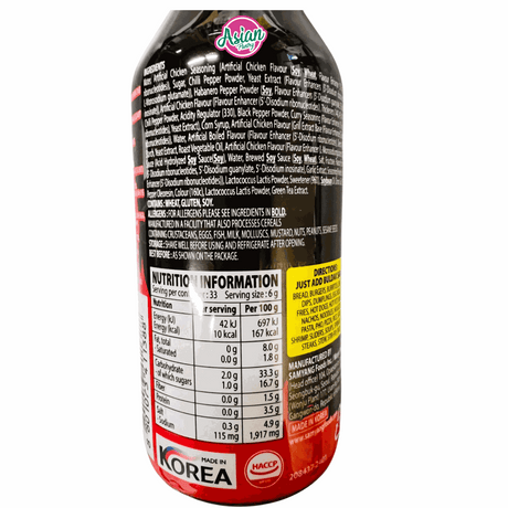 Samyang Buldak Hot Chicken Flavour Sauce 200g