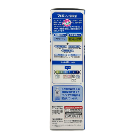 Kobayashi Aibon D Eye Wash  500ml