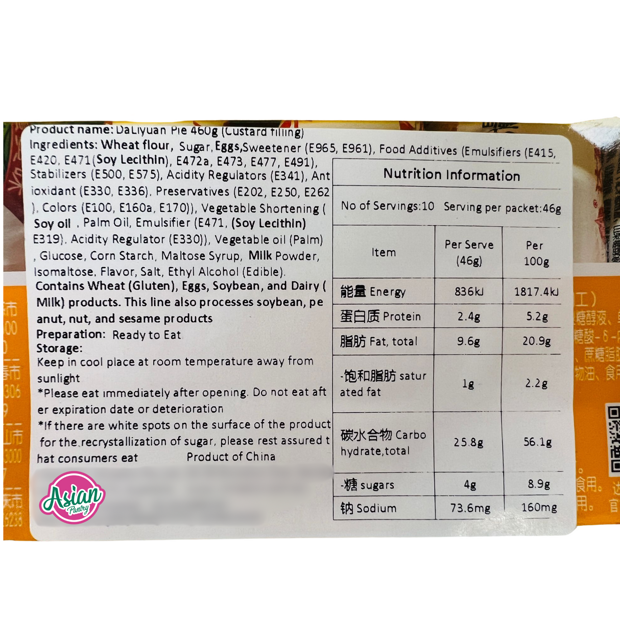 DLY 派蛋奶馅 460g