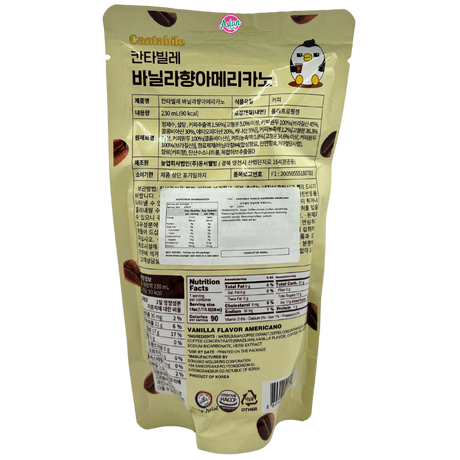 Cantabile Vanilla Flavour Americano Ade 230ml