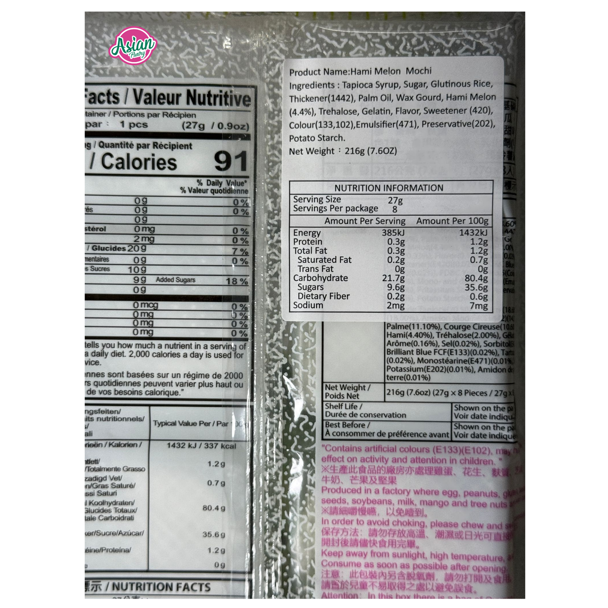 Keluarga Diraja Hami Melon Mochi 8pcs 216g