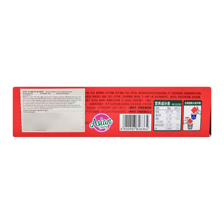Orion Sandwich Cake Orange Latte Flavour 150g