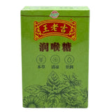 Wanglaoji Lozenges 28g