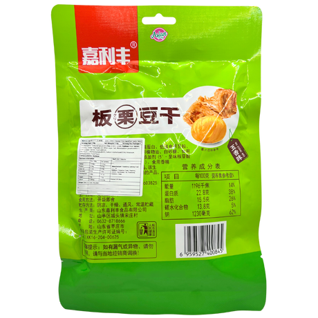 Jia Li Feng Chestnut Tofu Snack (Five-Spices Flavour) 110g