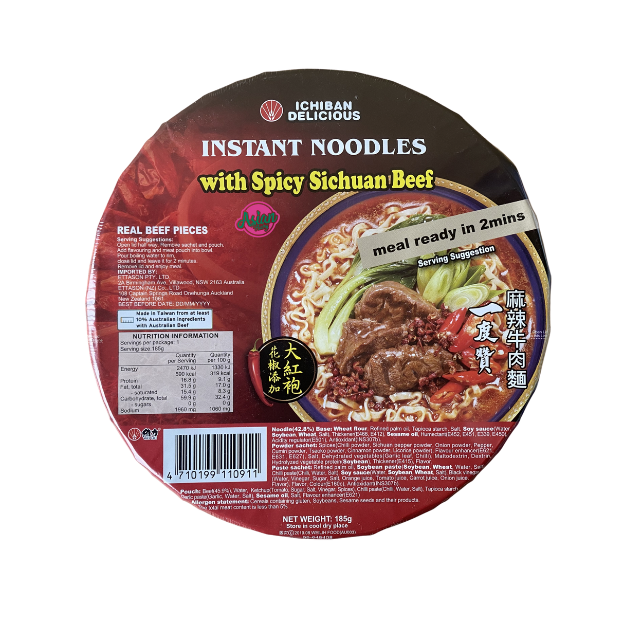 Ichiban Delicious Instant Noodle with Spicy Sichuan Beef 185g