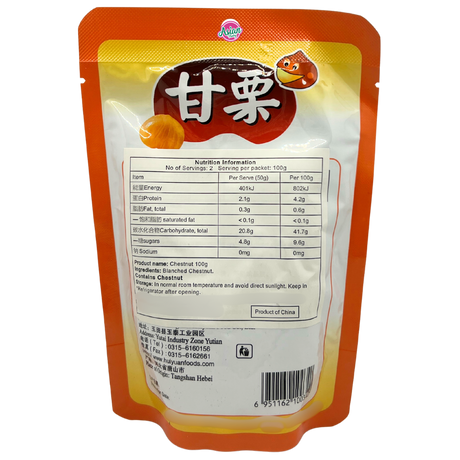 Jialifu Chestnut 100g