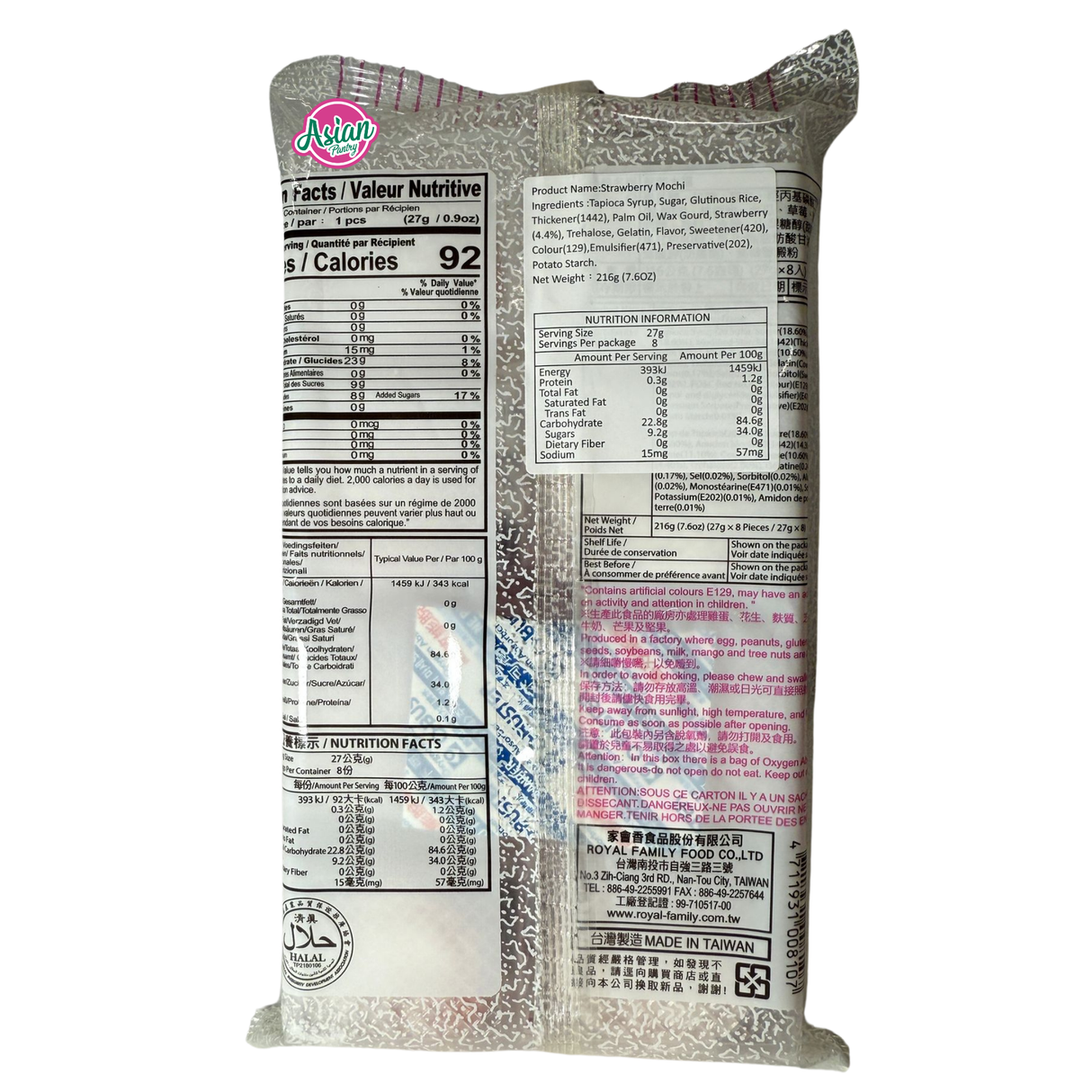 Mochi Strawberi Keluarga Diraja 8pcs 216g