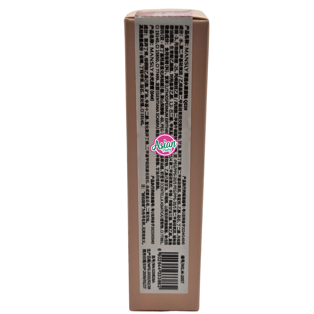 Mansly Water Mist & Shine Lip Gloss #03