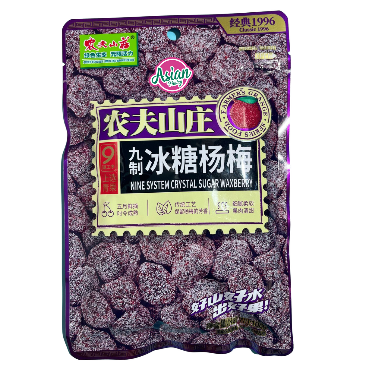 Farmers Grange Nine System Crystal Sugar Waxberry 108g