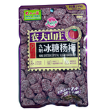 Farmers Grange Nine System Crystal Sugar Waxberry 108g