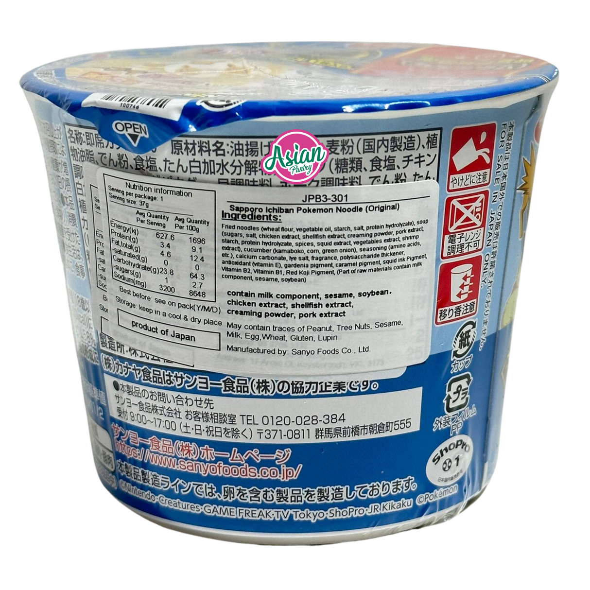 Sapporo Ichiban Pokemon Seafood Noodle 38g