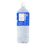 Pocari Sweat Isotonic Supply Drink 2L