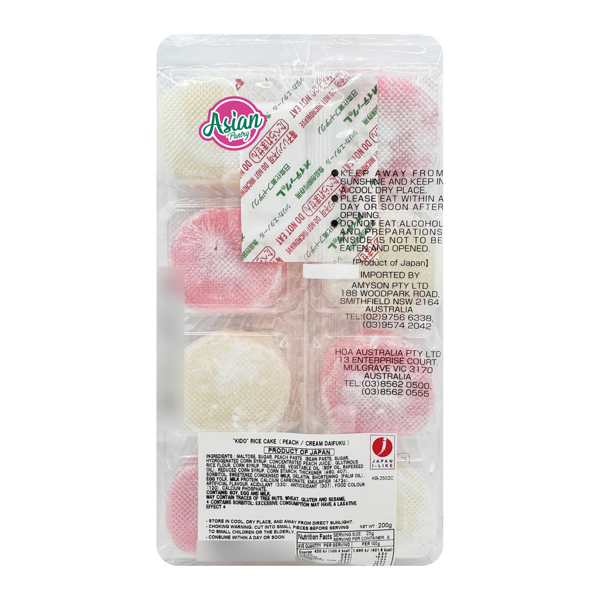 Kido Peach Daifuku 200g
