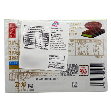 Meiji Matcha Chocolate Box 120g