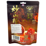 Yida Roasted Hawthorn 180g