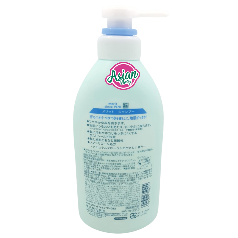 Kao Merit Scalp Cleansing Silicone-free shampoo Pump bottle 480ml