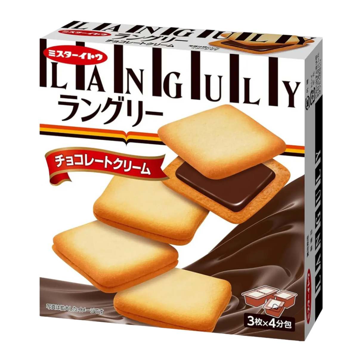 Languly Sand Cookie Krim Coklat 12P 166g