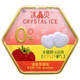 Ice Crystal Xylitol Crystal Candy (Strawberry Flavour) 56g