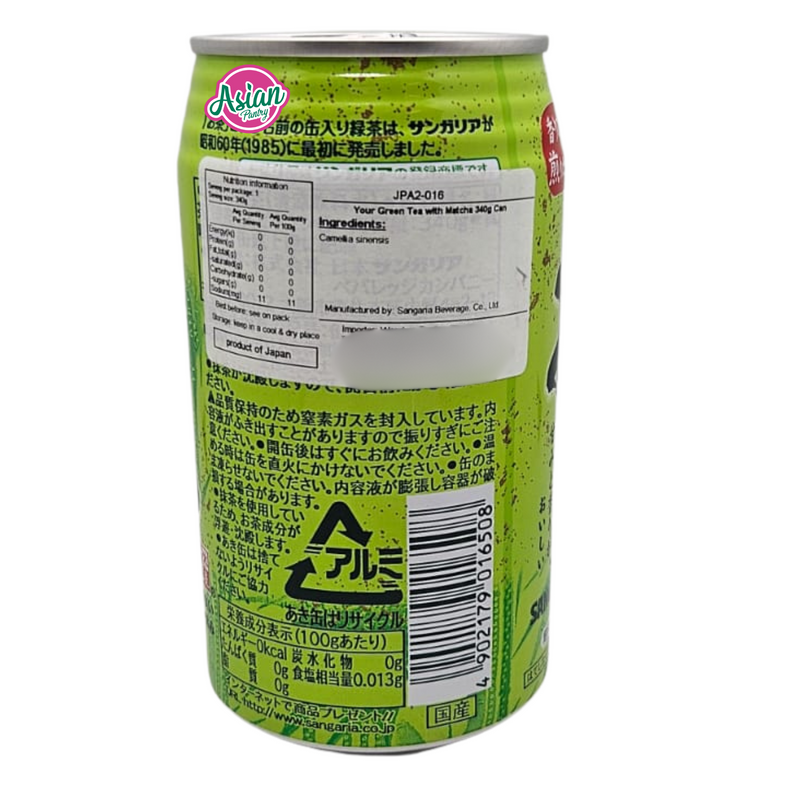 Sangaria Green Tea with Matcha 340g