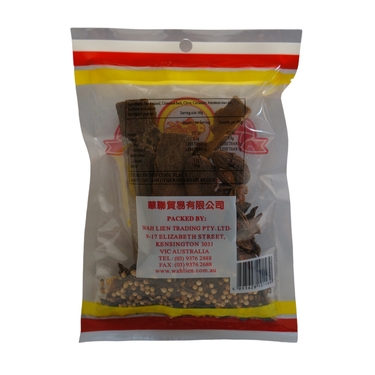 Goldfish Brand Pho Beef Soup Spices 60g